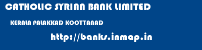 CATHOLIC SYRIAN BANK LIMITED  KERALA PALAKKAD KOOTTANAD   banks information 